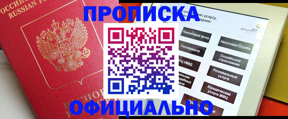 форма 3 в Омской области