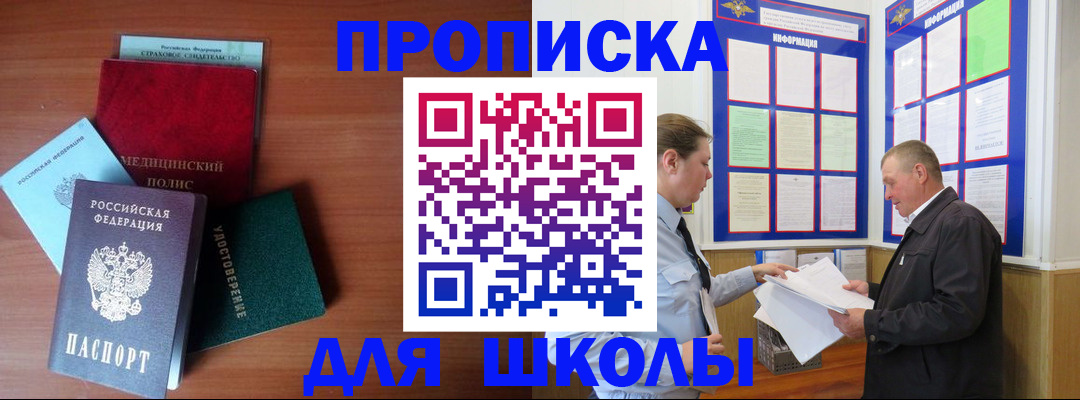 форма 3 в Омской области